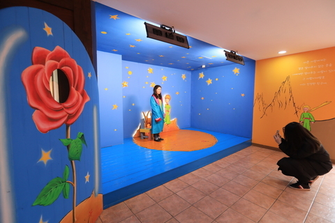 The Little Prince Experience/Photo Zone